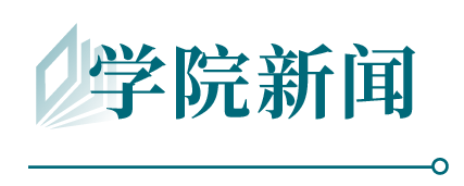 公司新闻